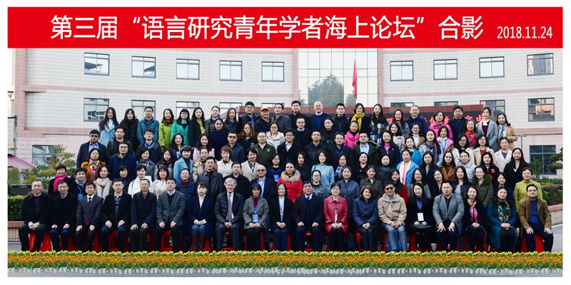 1543904819177850.jpg 2018beat365唯一官网-海上论坛合影 _副本.jpg