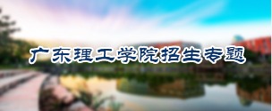 beat365唯一官方网站招生专题
