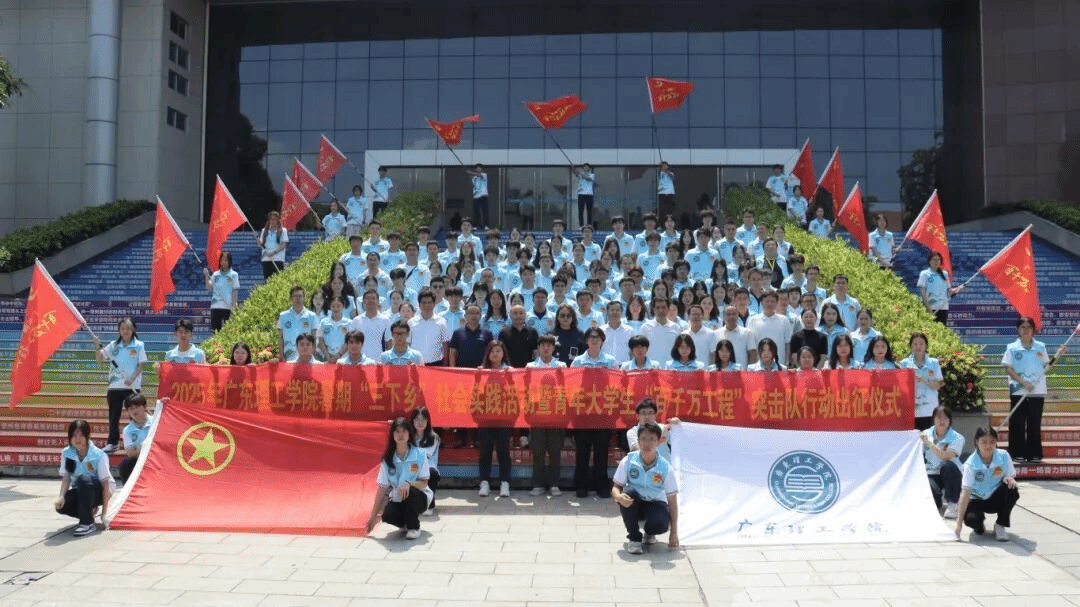 喜获省委深改委肯定！beat365唯一官方网站参与高要区“双百行动”成果入选全省首期示范报道